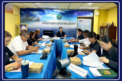 ประชุมพิจารณาเงินกู้กองทุนสงเคราะห์เกษตรกร ... พารามิเตอร์รูปภาพ 1